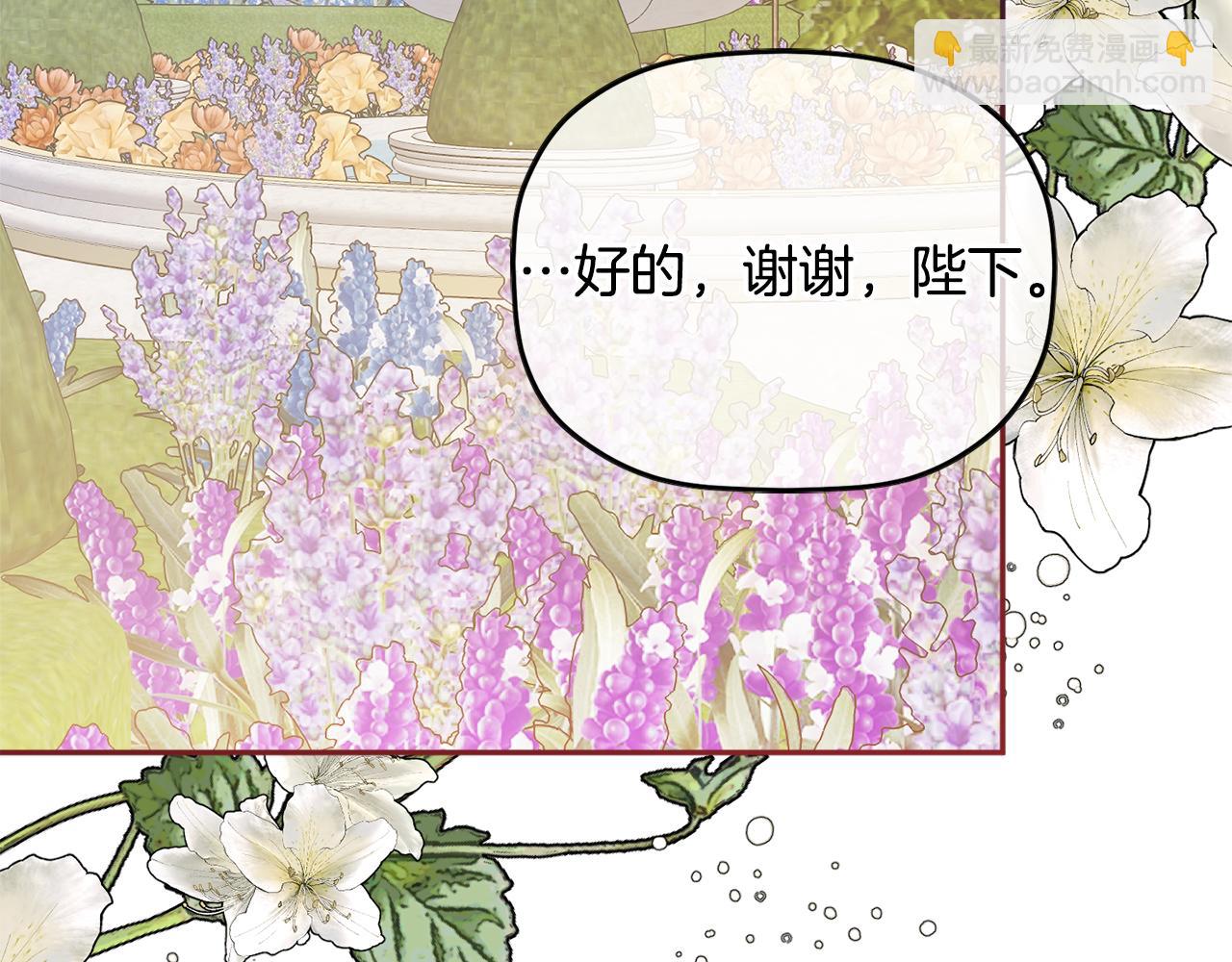 第95话 善变的大公181