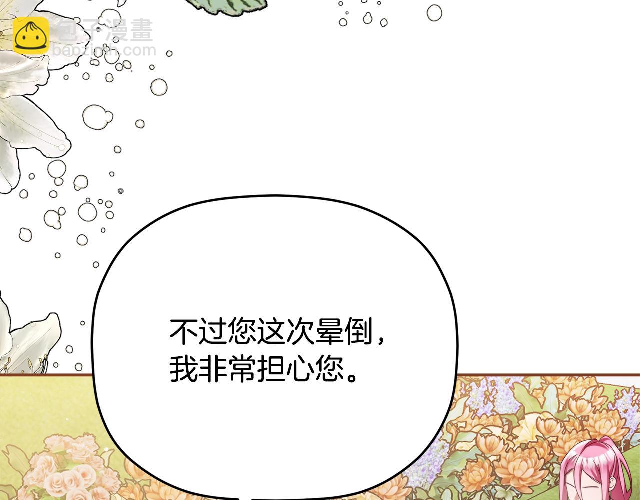 第95话 善变的大公182