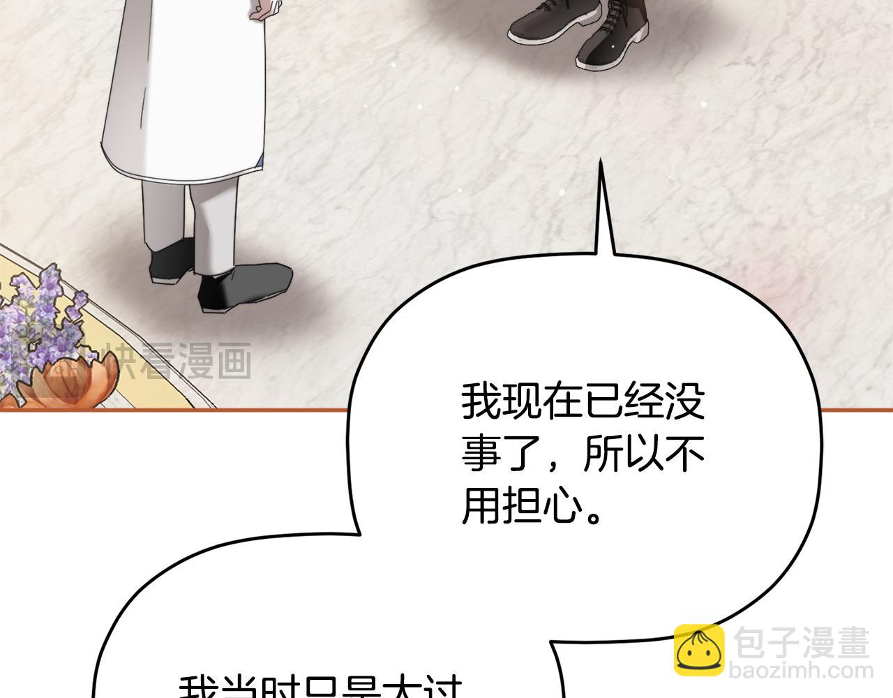 第95话 善变的大公184