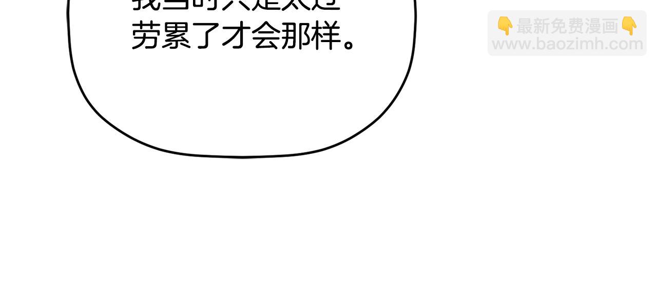 第95话 善变的大公185