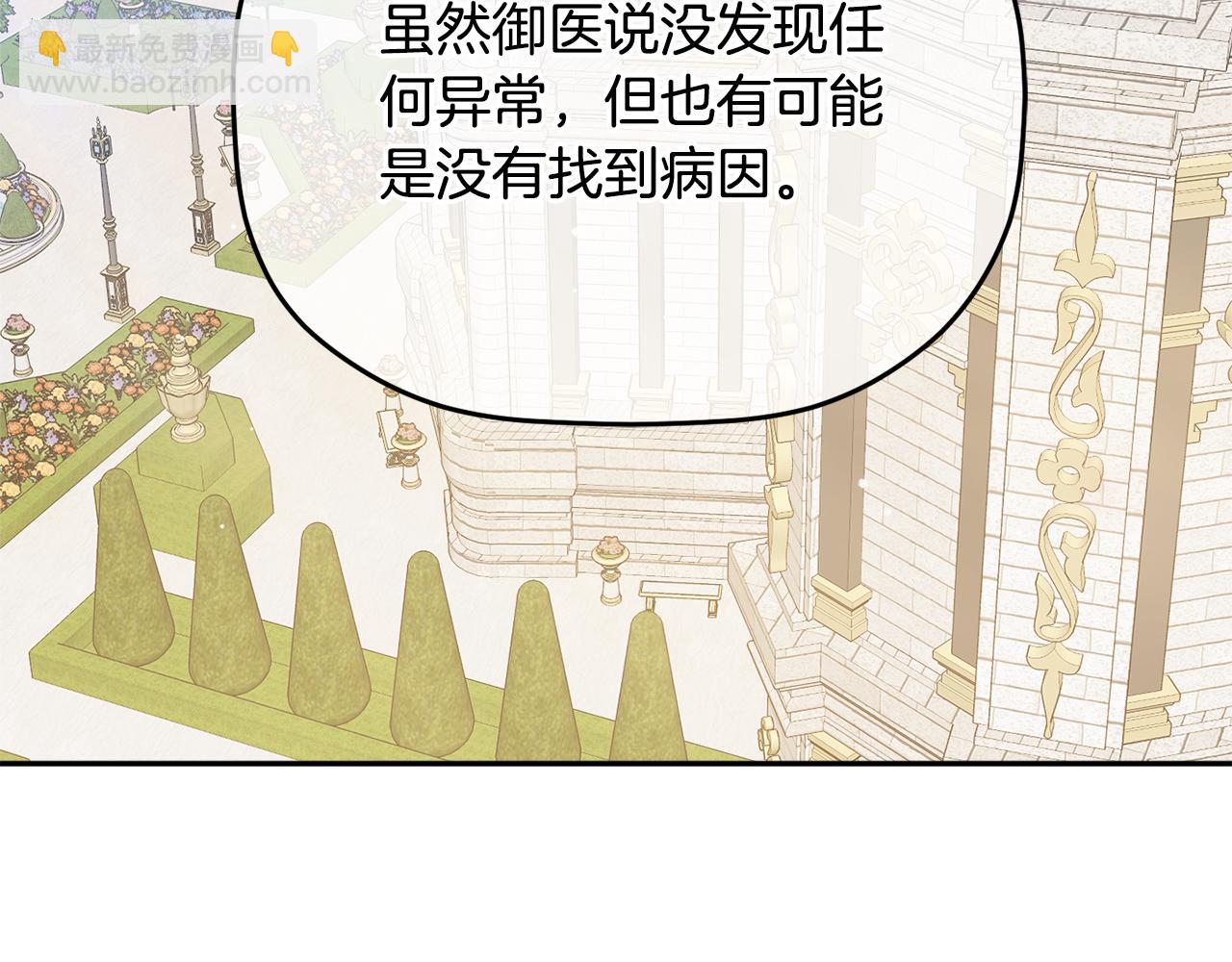 第95话 善变的大公187