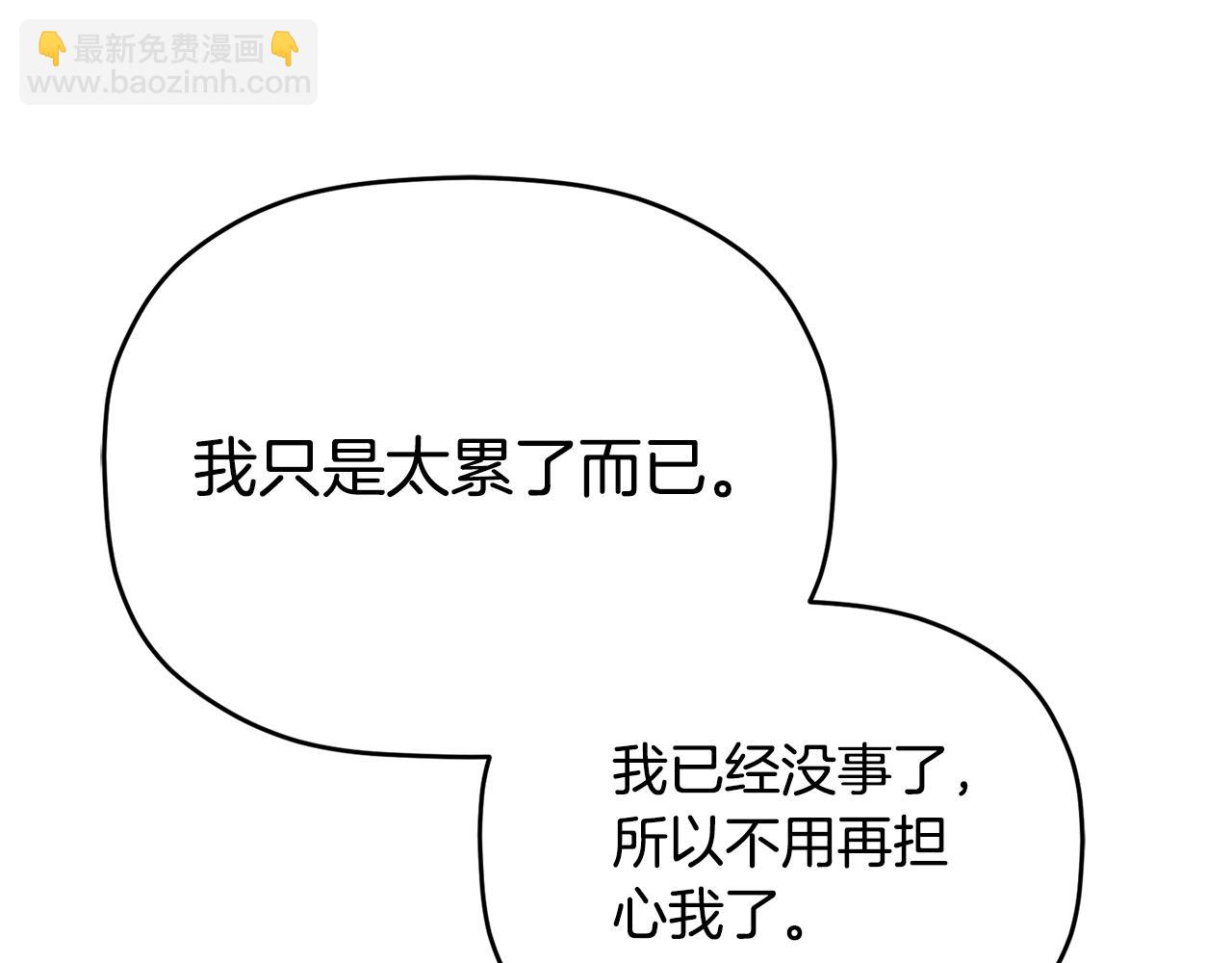 第95话 善变的大公188