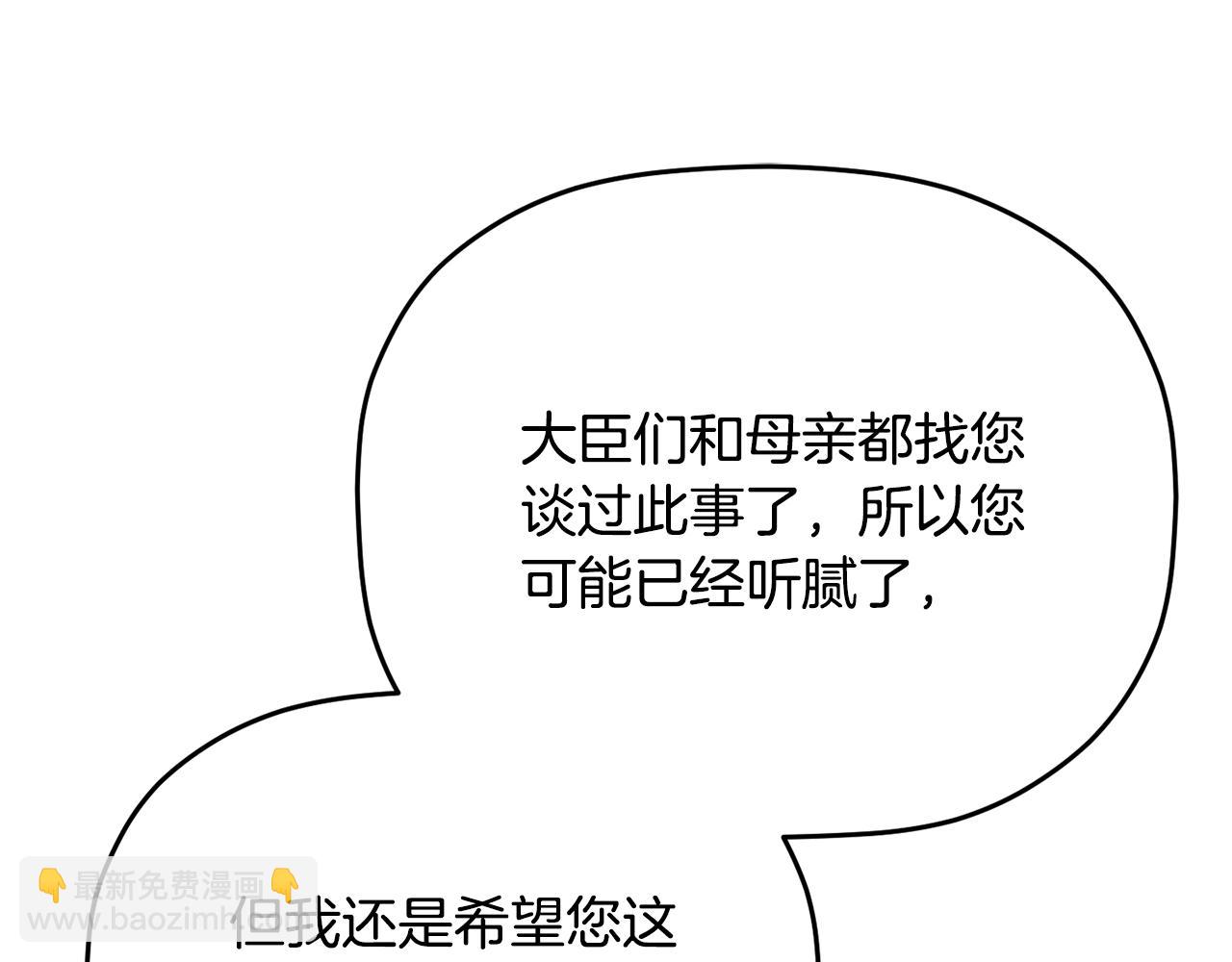 第95话 善变的大公191