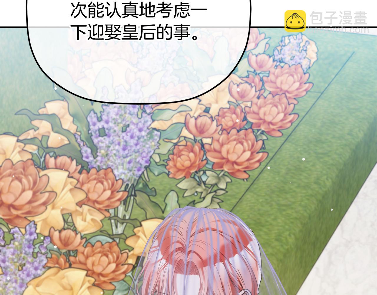 第95话 善变的大公192