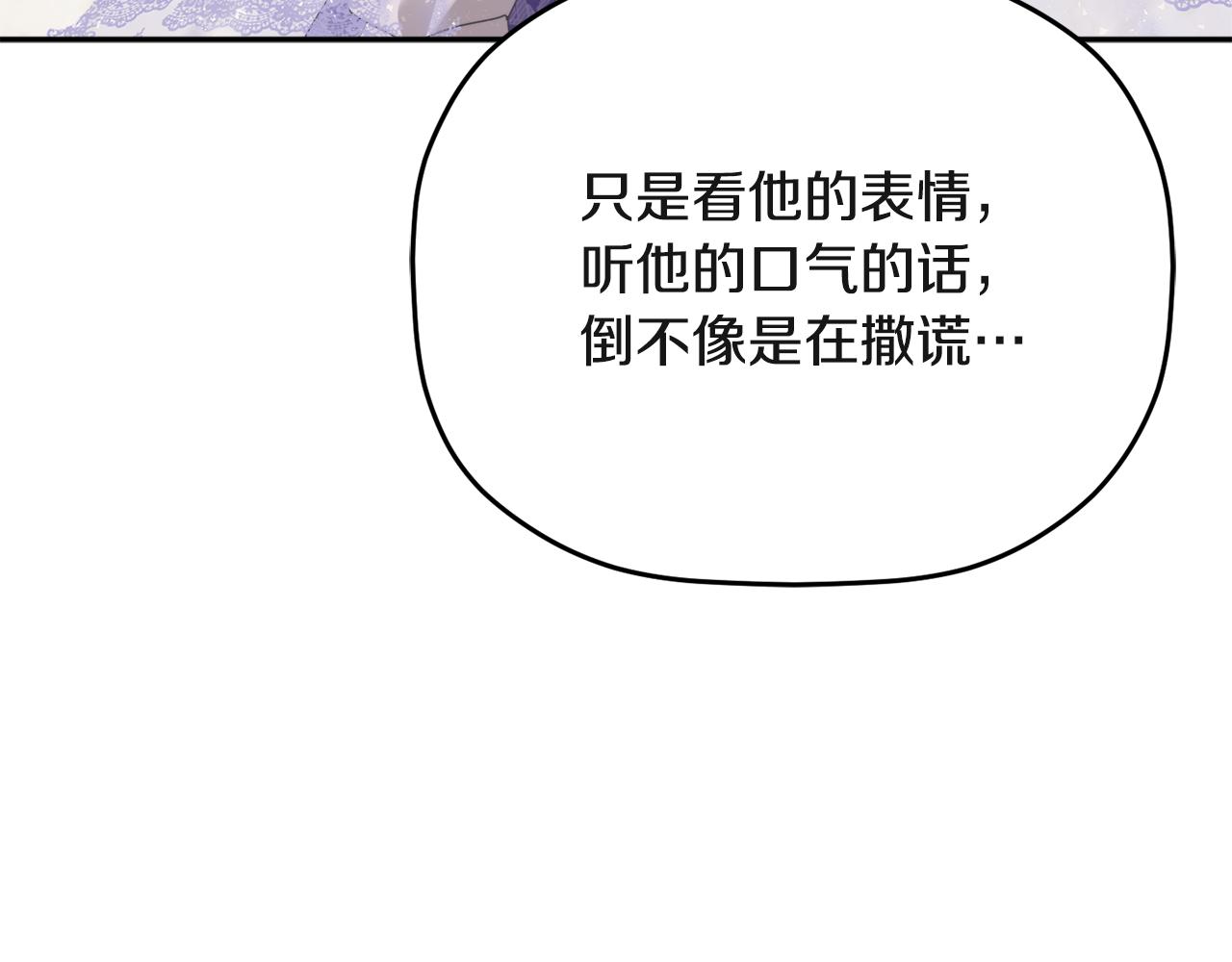 第95话 善变的大公194