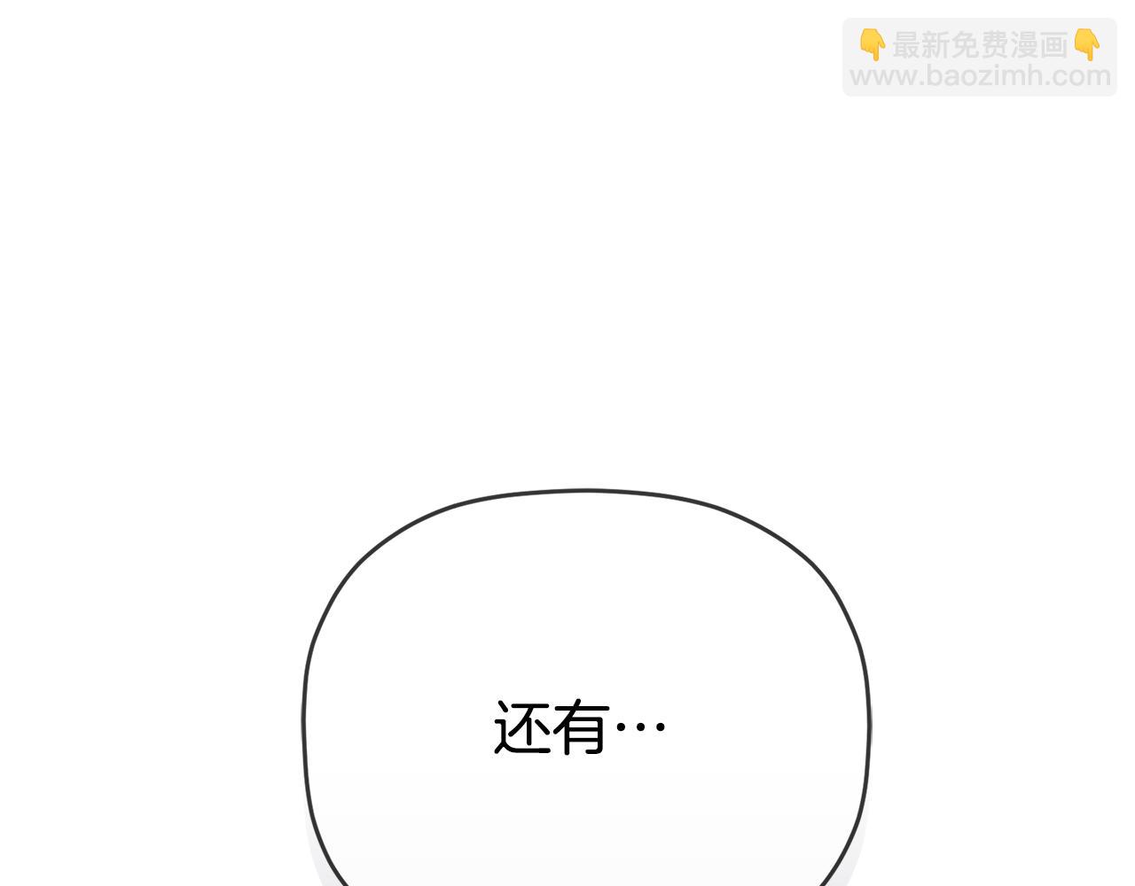 第95话 善变的大公195