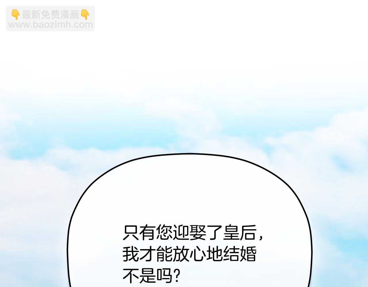 第95话 善变的大公198