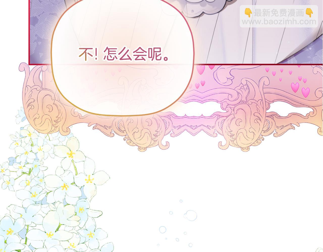 第95话 善变的大公2