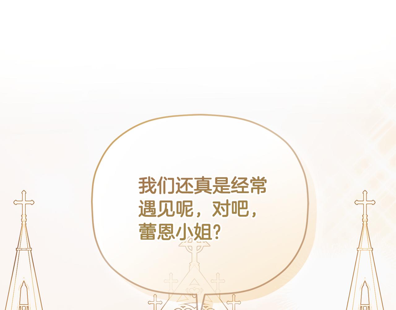 第95话 善变的大公20