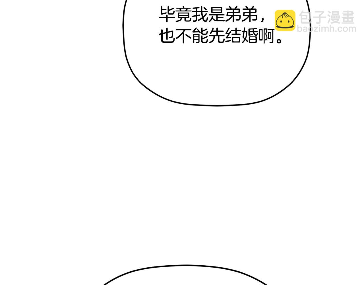 第95话 善变的大公204