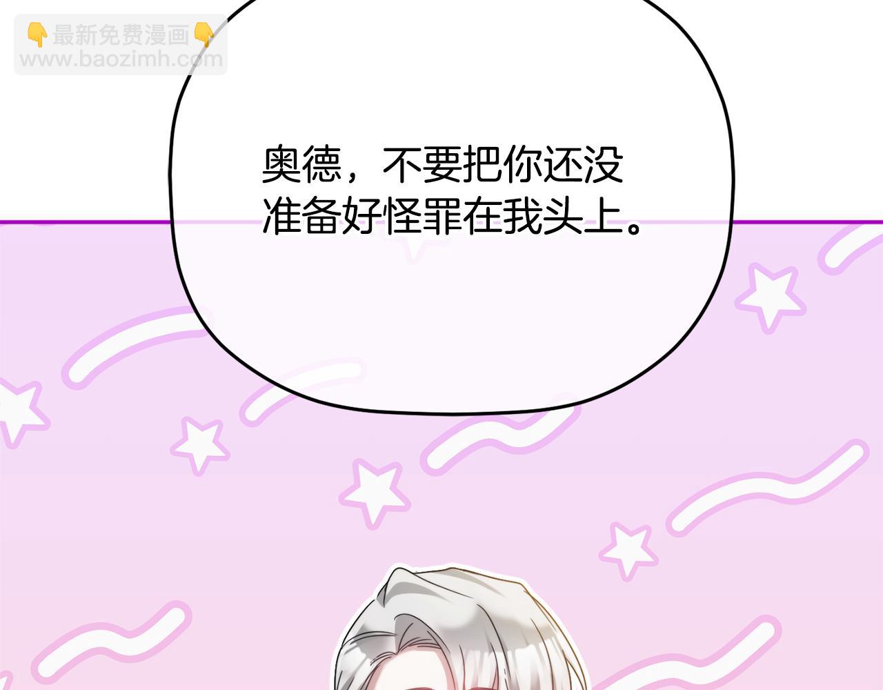 第95话 善变的大公205