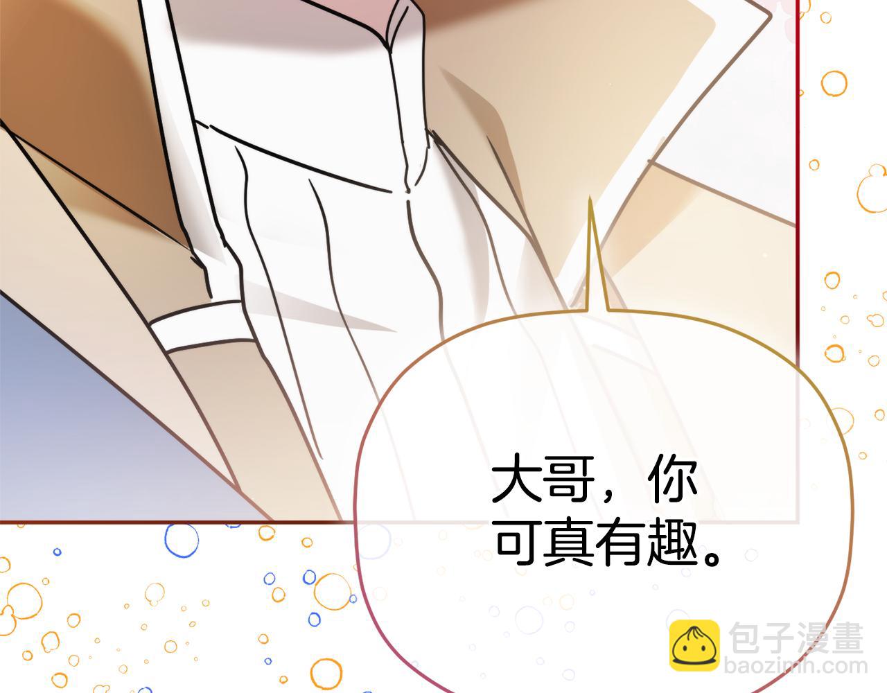 第95话 善变的大公210