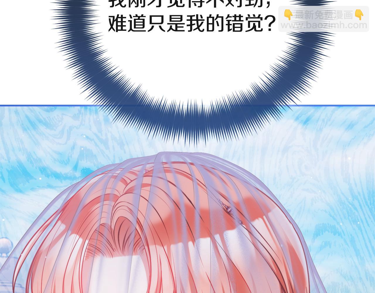 第95话 善变的大公218
