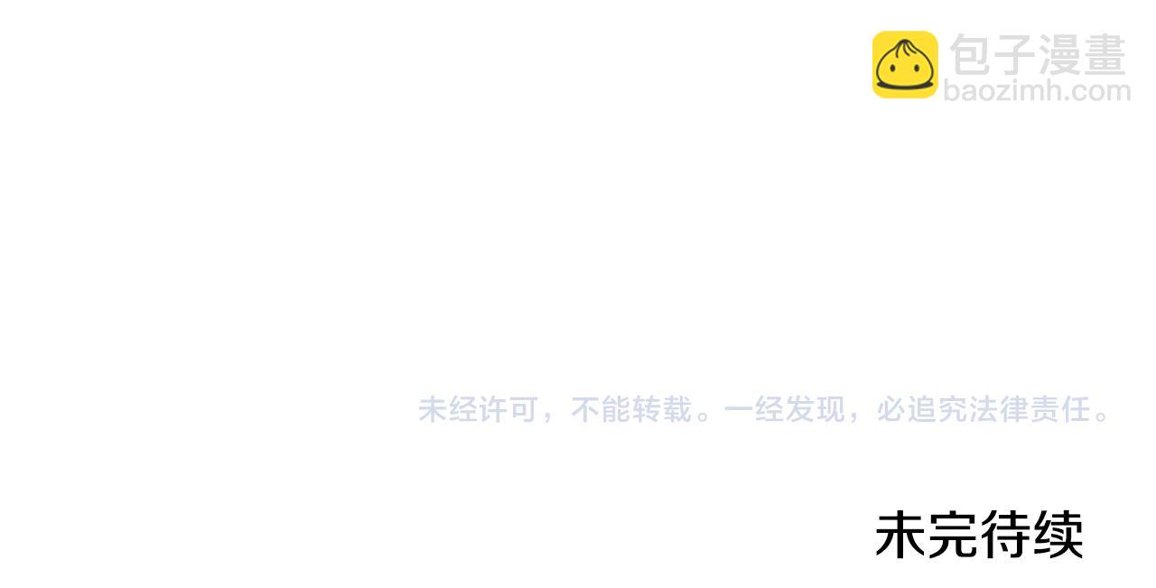 第95话 善变的大公221
