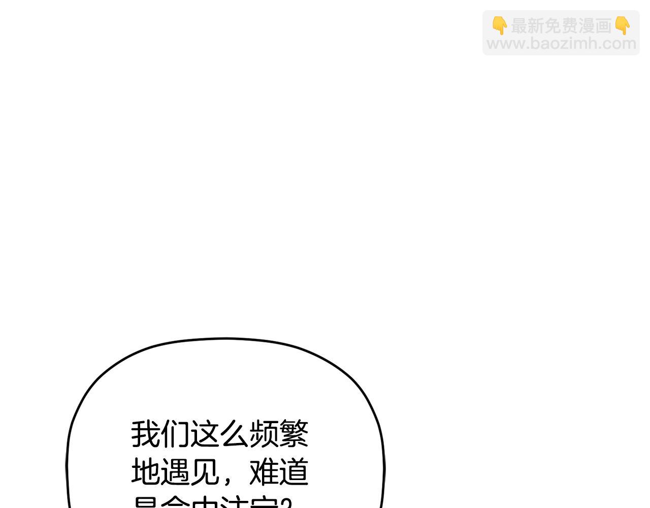 第95话 善变的大公26