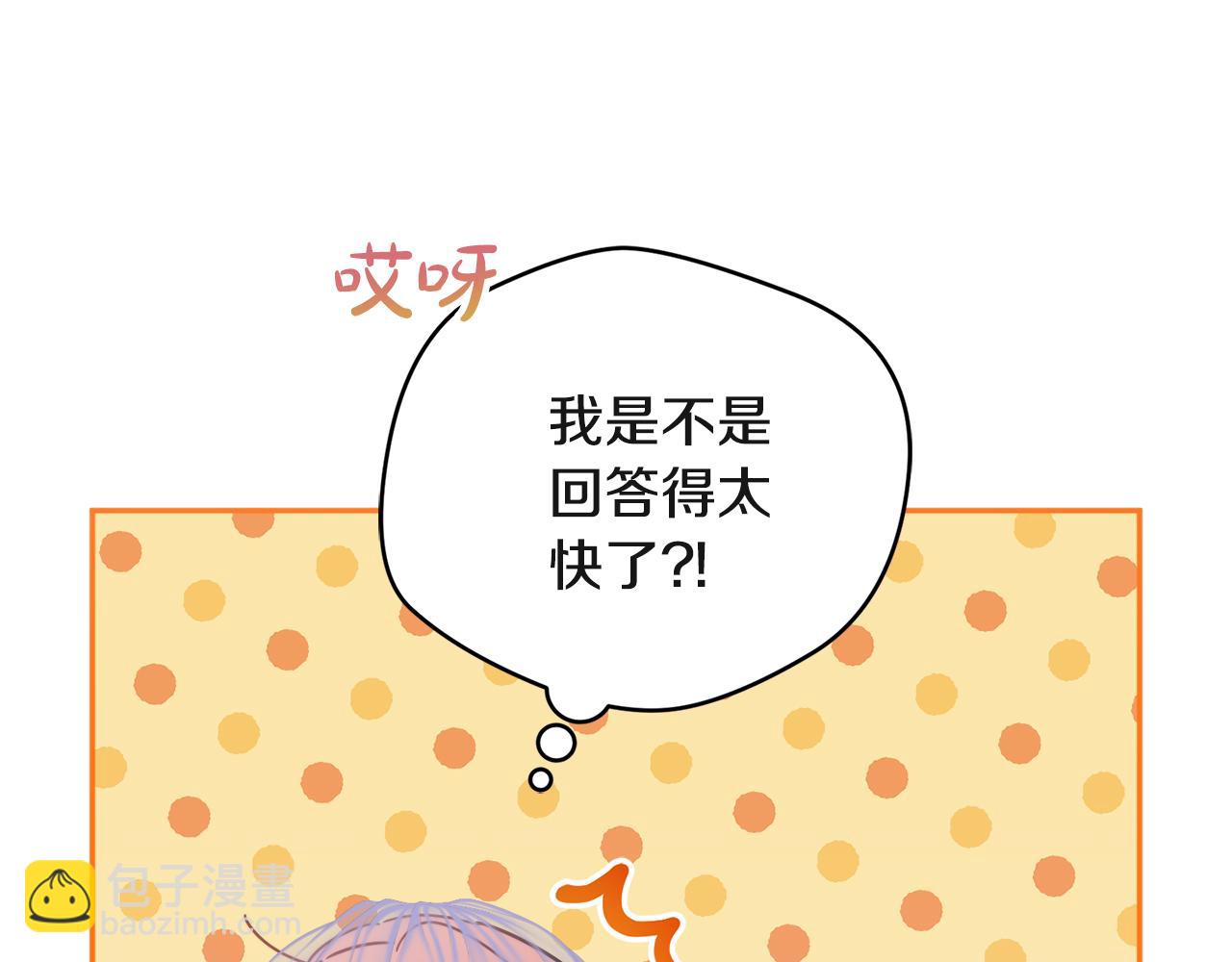 第95话 善变的大公29