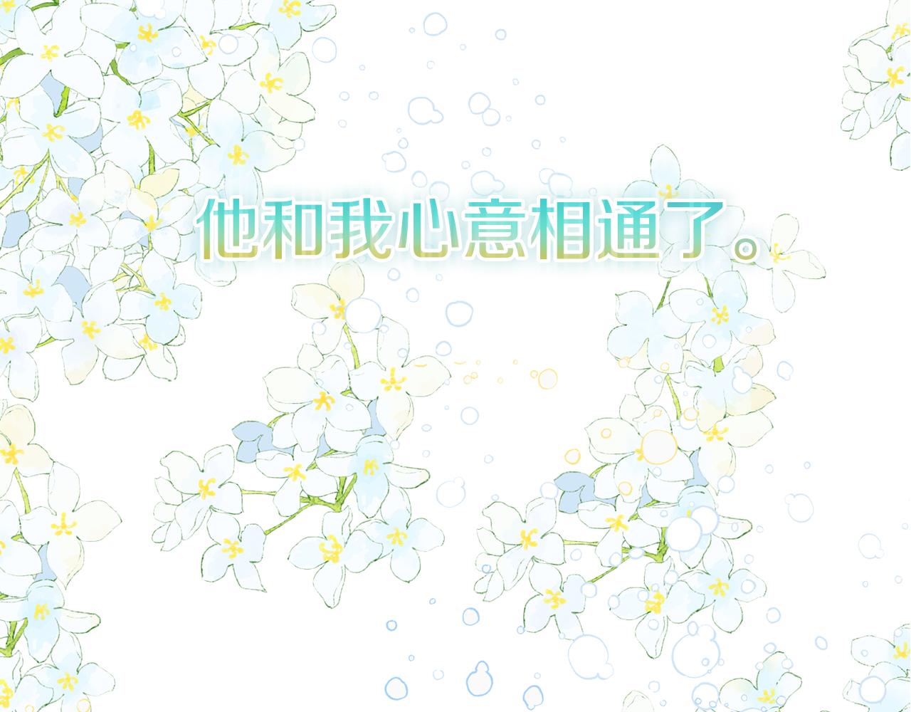 第95话 善变的大公3