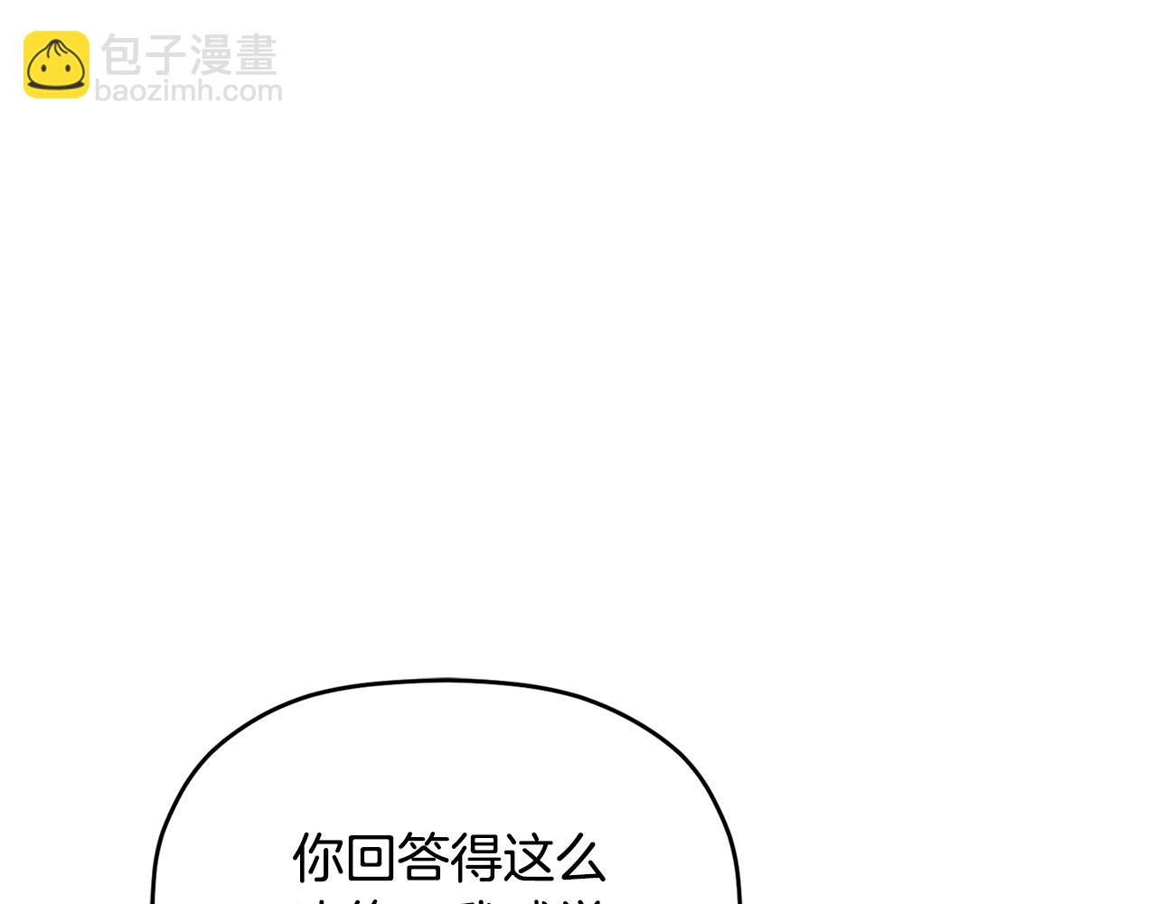 第95话 善变的大公31