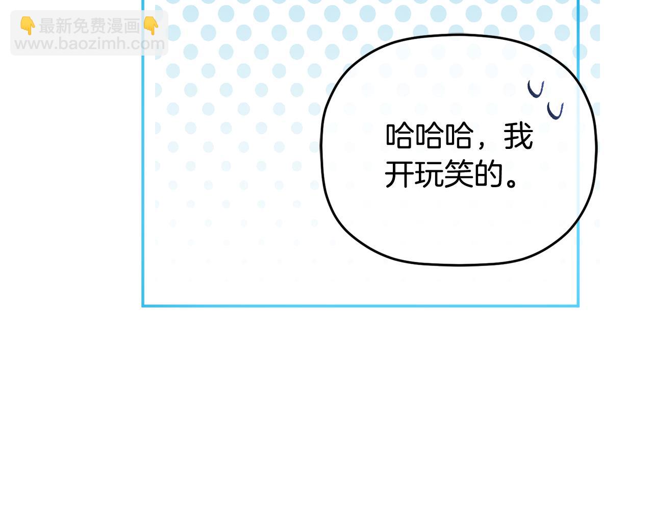 第95话 善变的大公33
