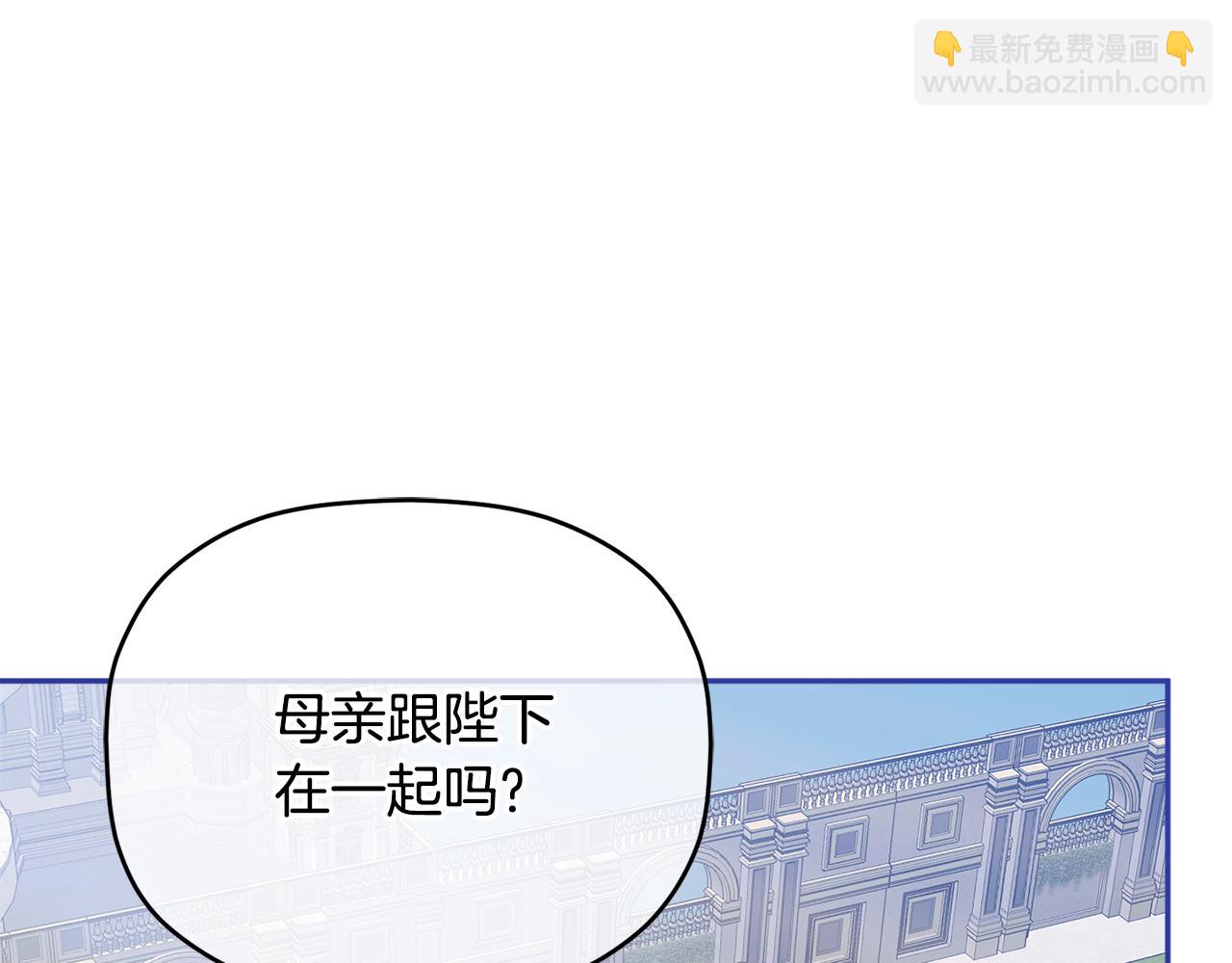 第95话 善变的大公35