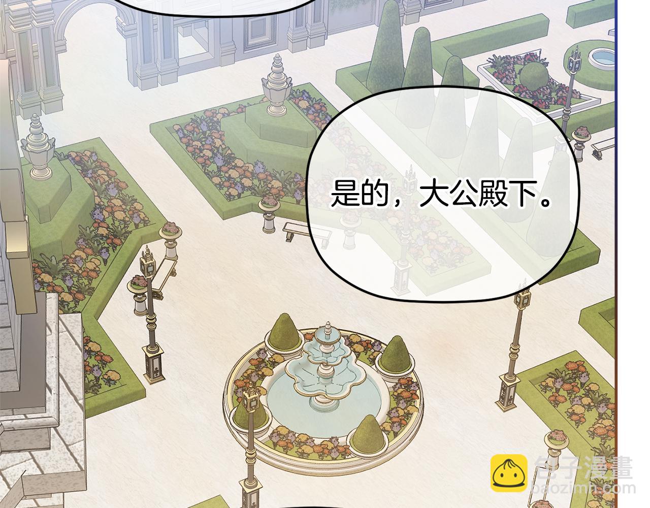第95话 善变的大公36