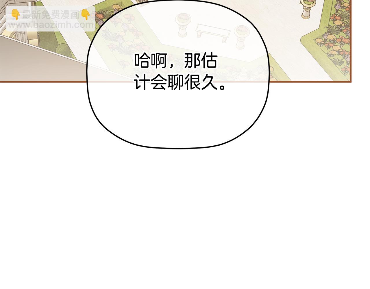 第95话 善变的大公37
