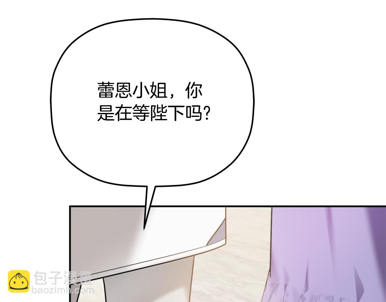 第95话 善变的大公38
