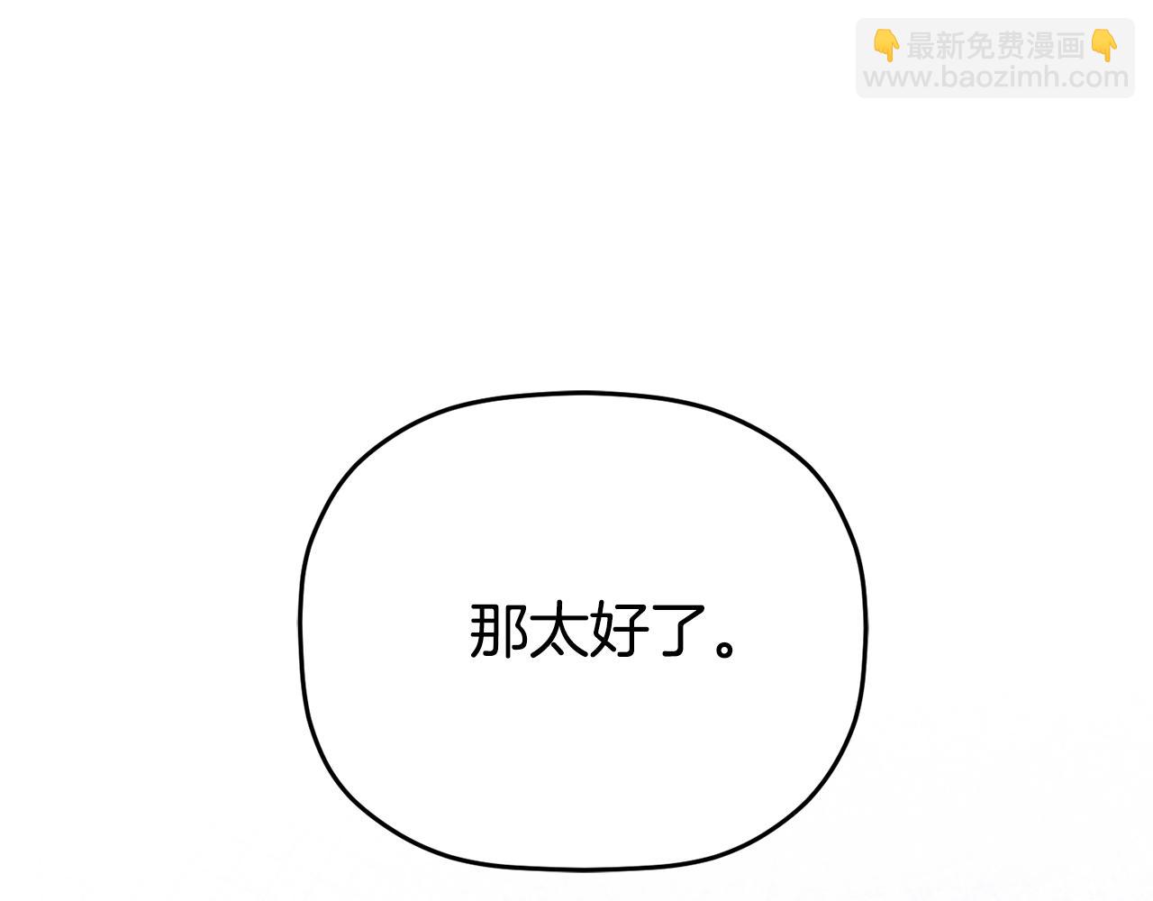 第95话 善变的大公41