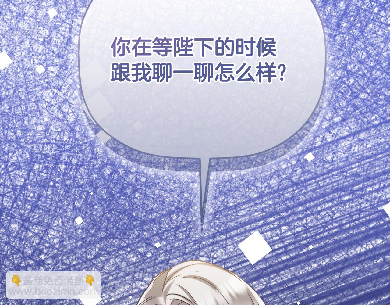 第95话 善变的大公43