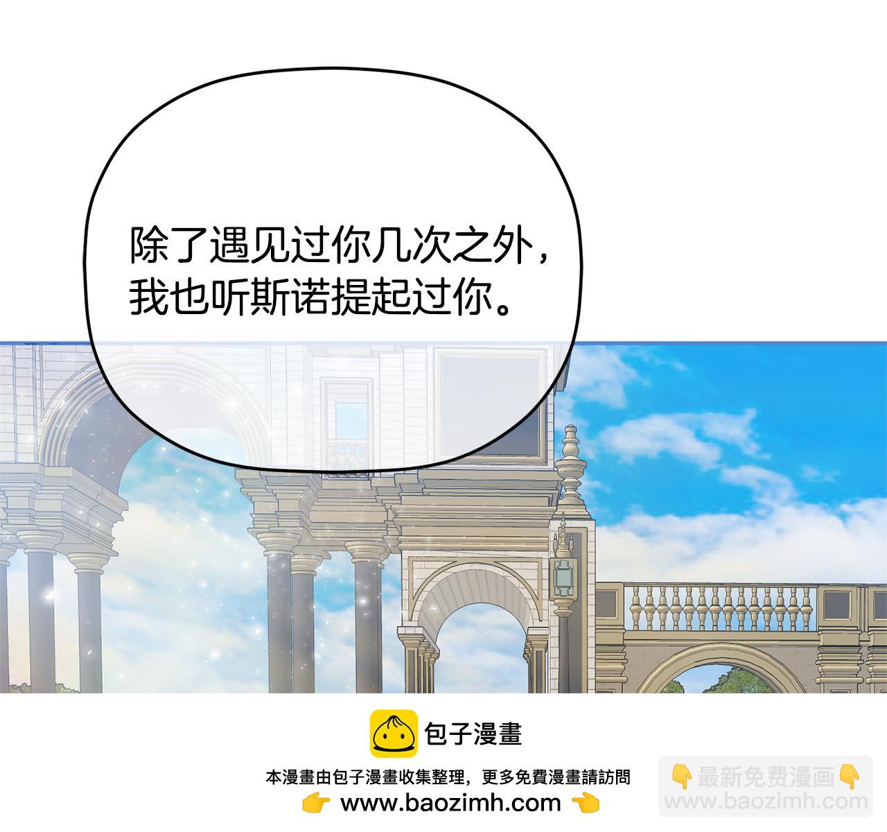第95话 善变的大公49