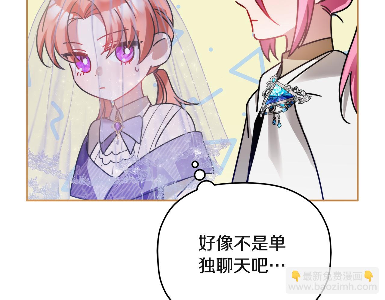第95话 善变的大公58