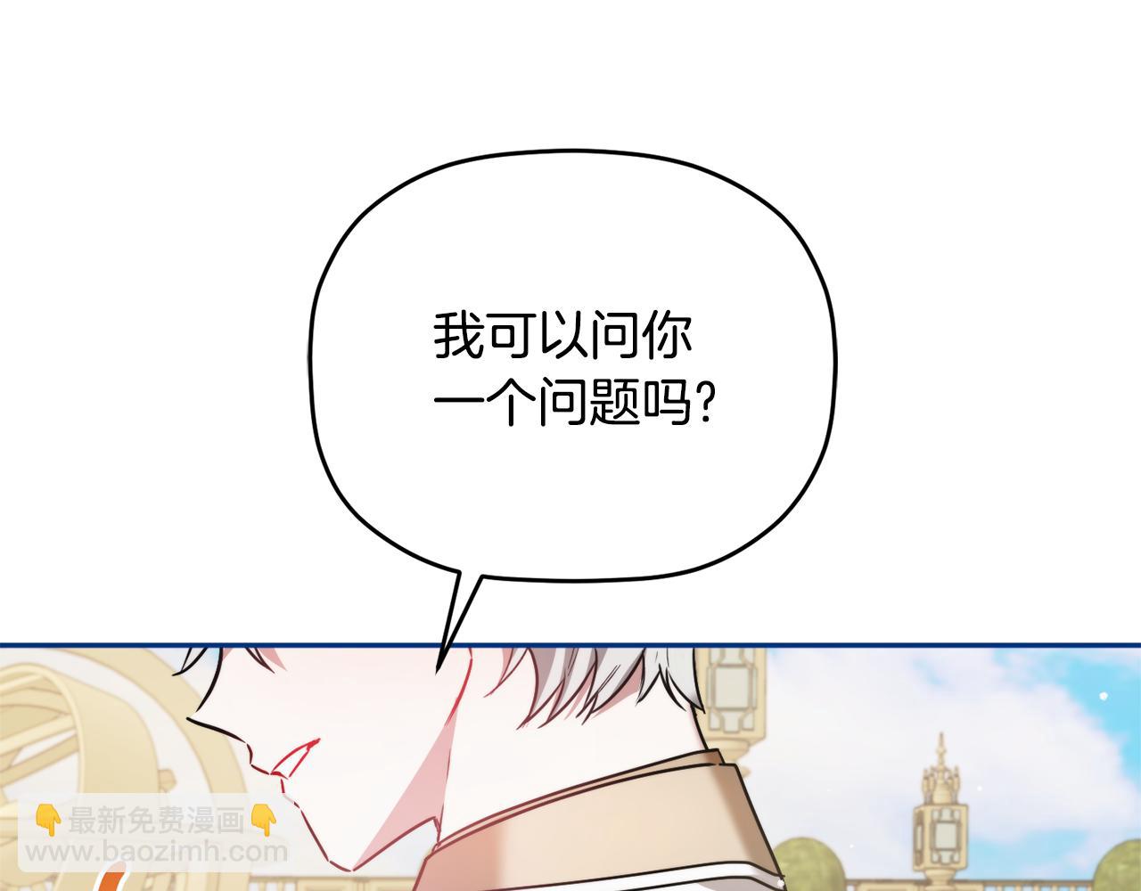 第95话 善变的大公60