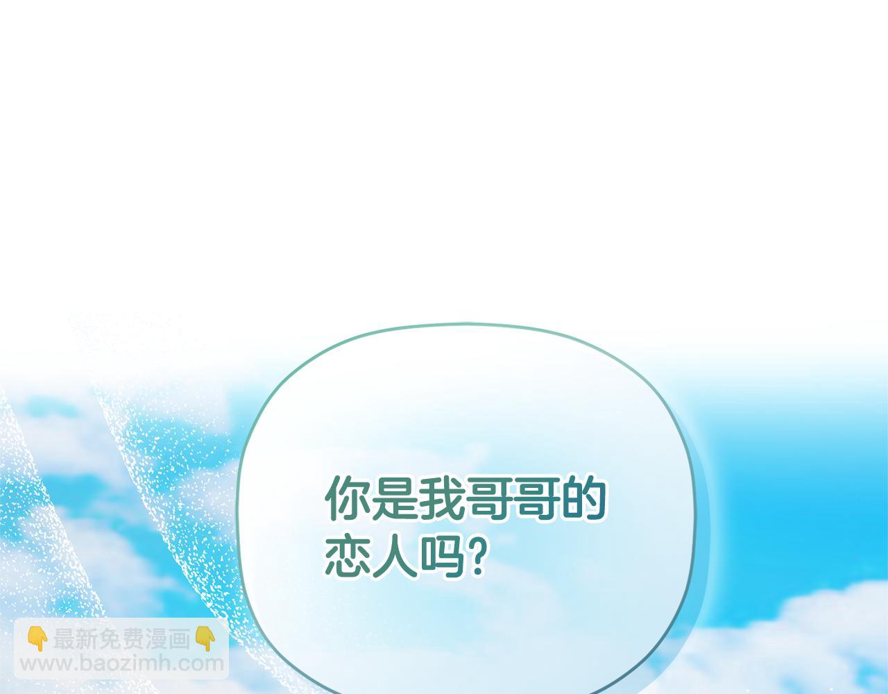 第95话 善变的大公63
