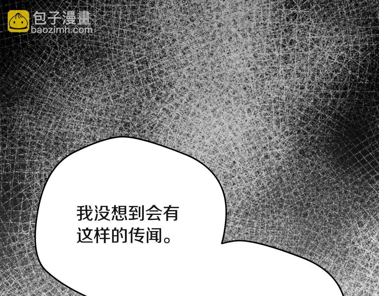 第95话 善变的大公71