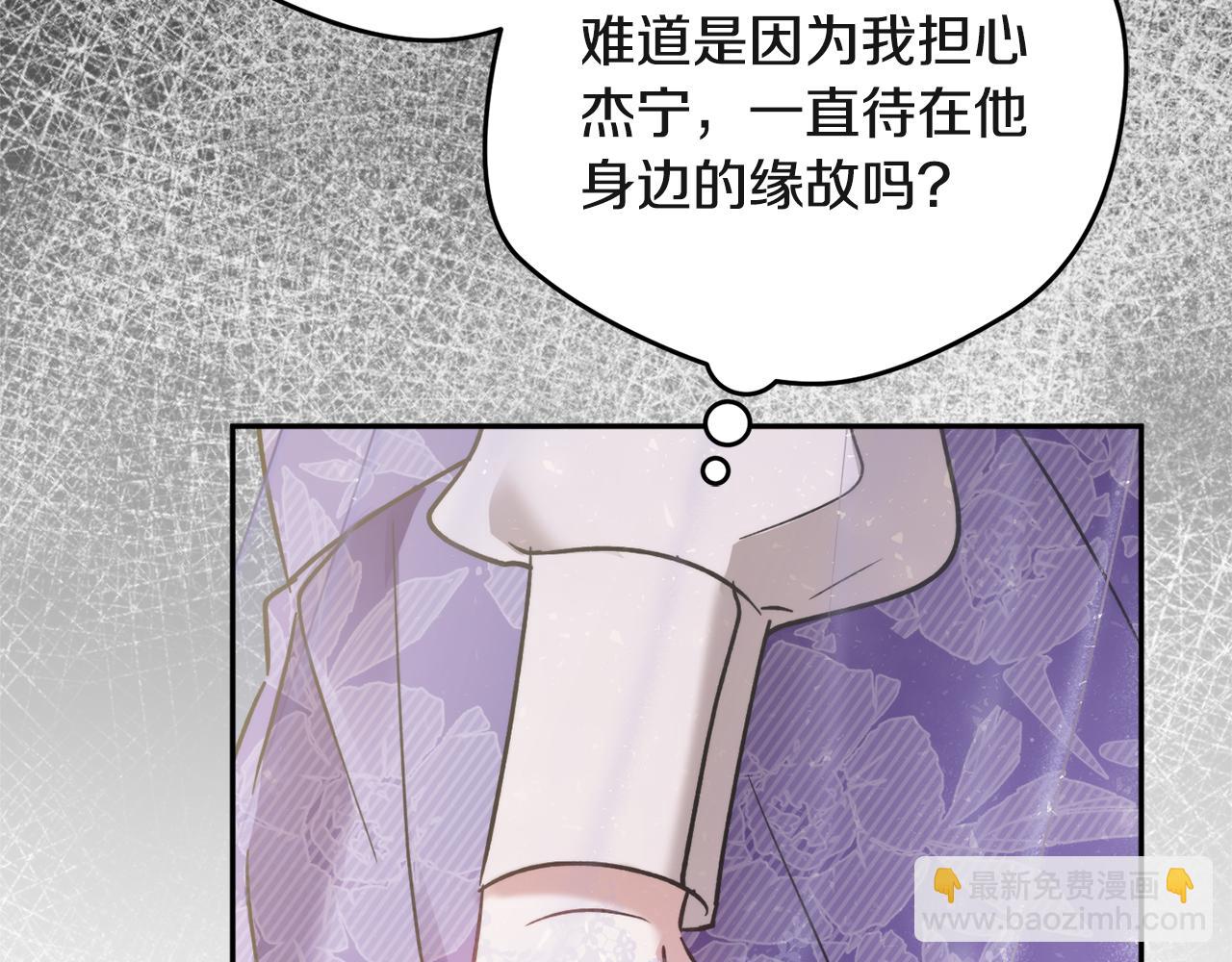 第95话 善变的大公72