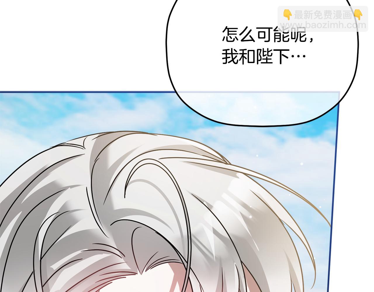 第95话 善变的大公77