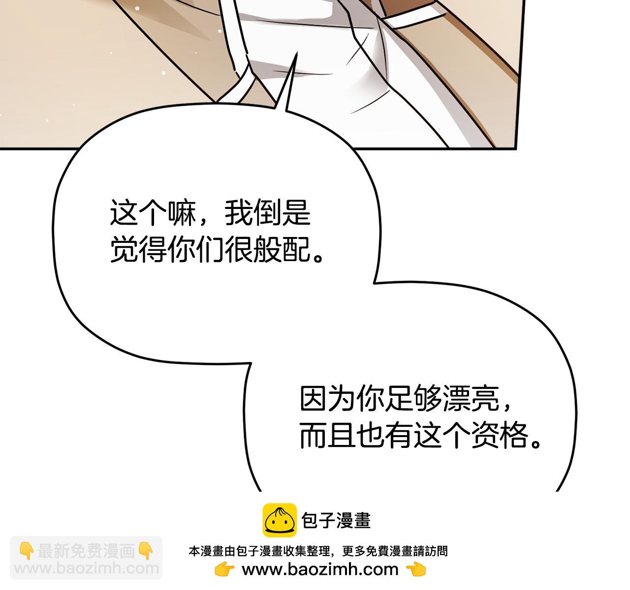 第95话 善变的大公79