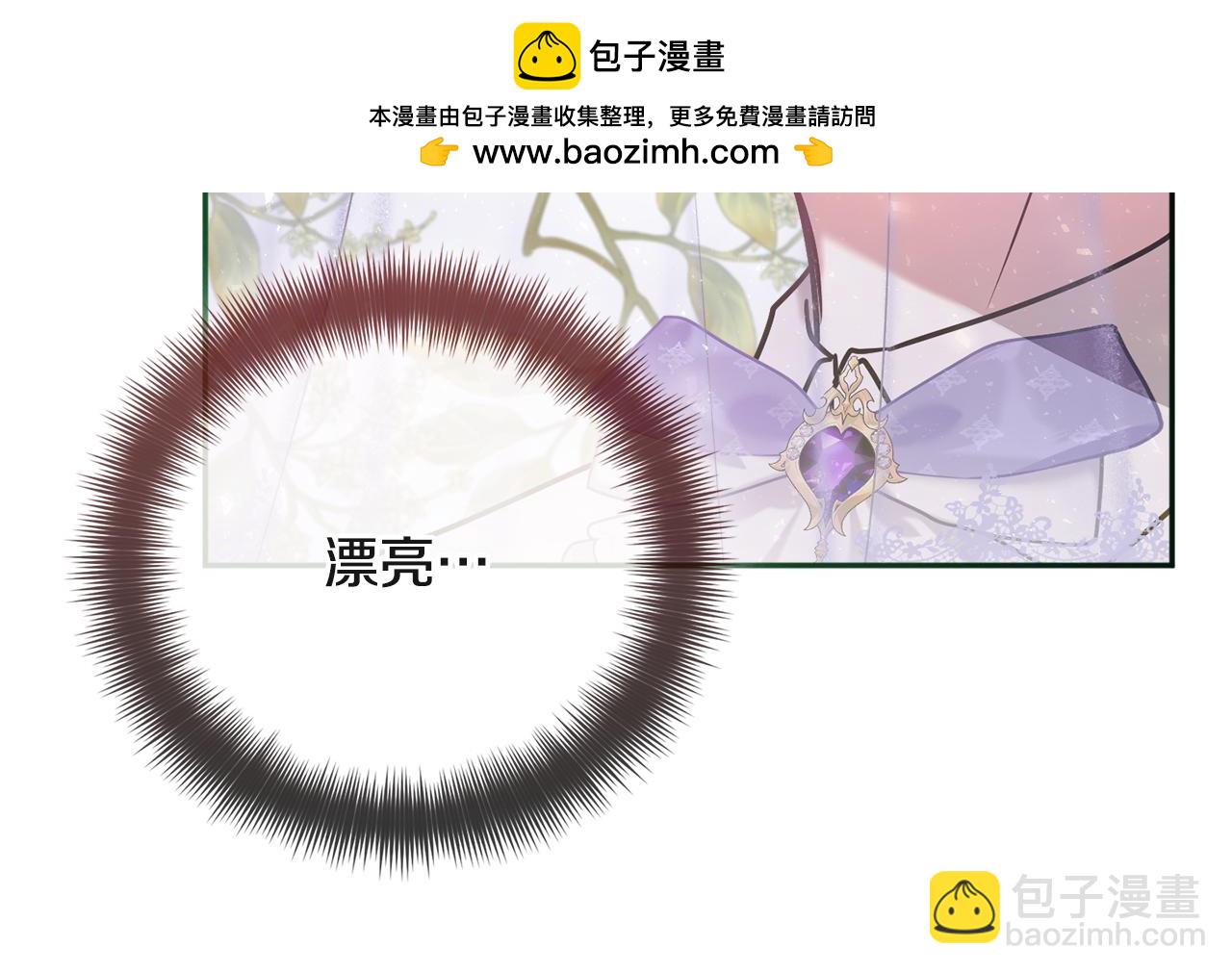 第95话 善变的大公82