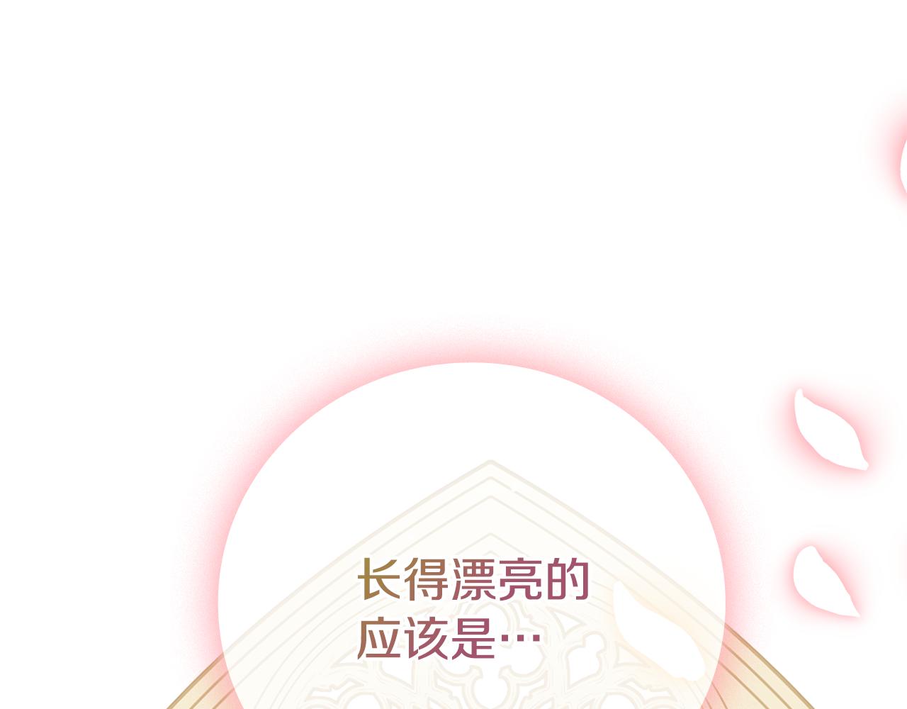 第95话 善变的大公83