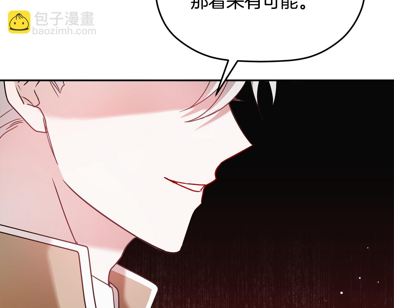 第95话 善变的大公88