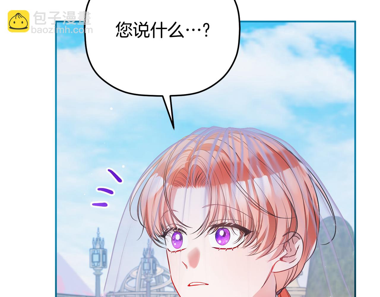 第95话 善变的大公90