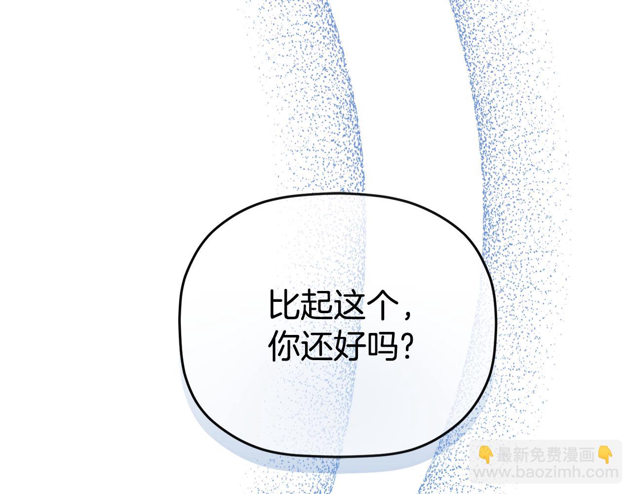 第95话 善变的大公96