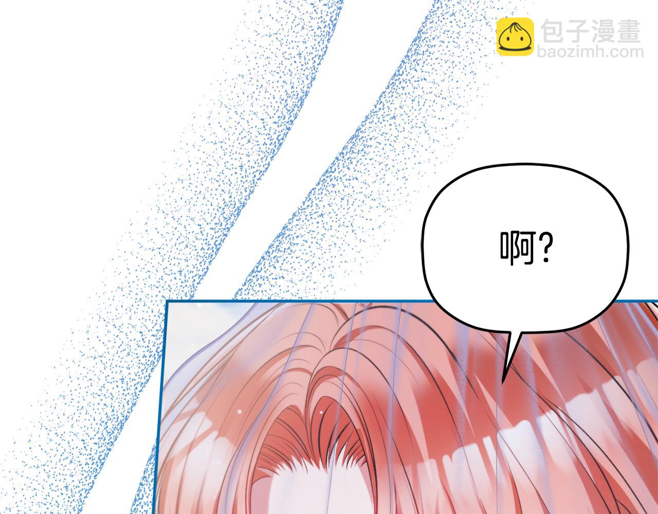 第95话 善变的大公97
