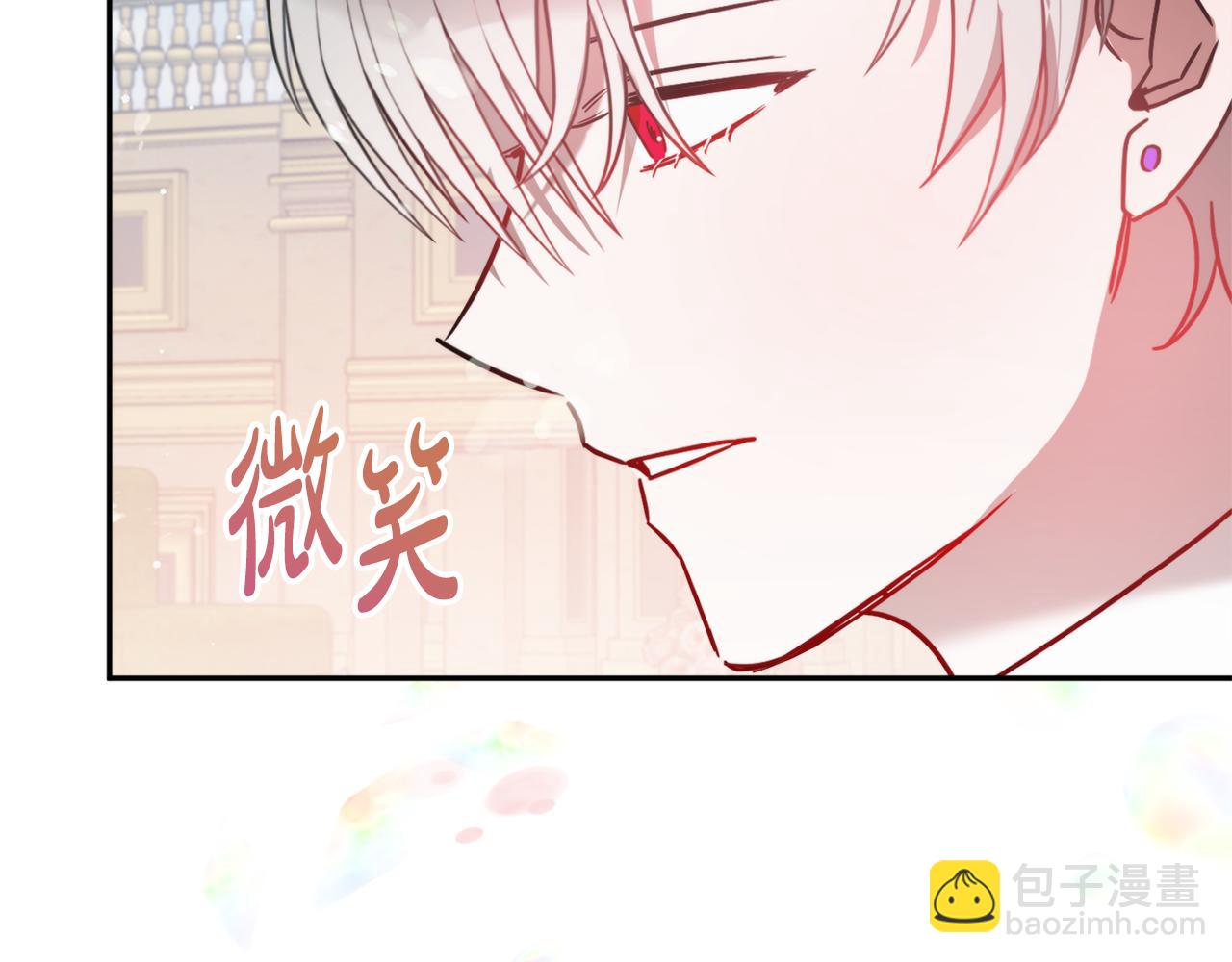 第96话 应该是爱情100