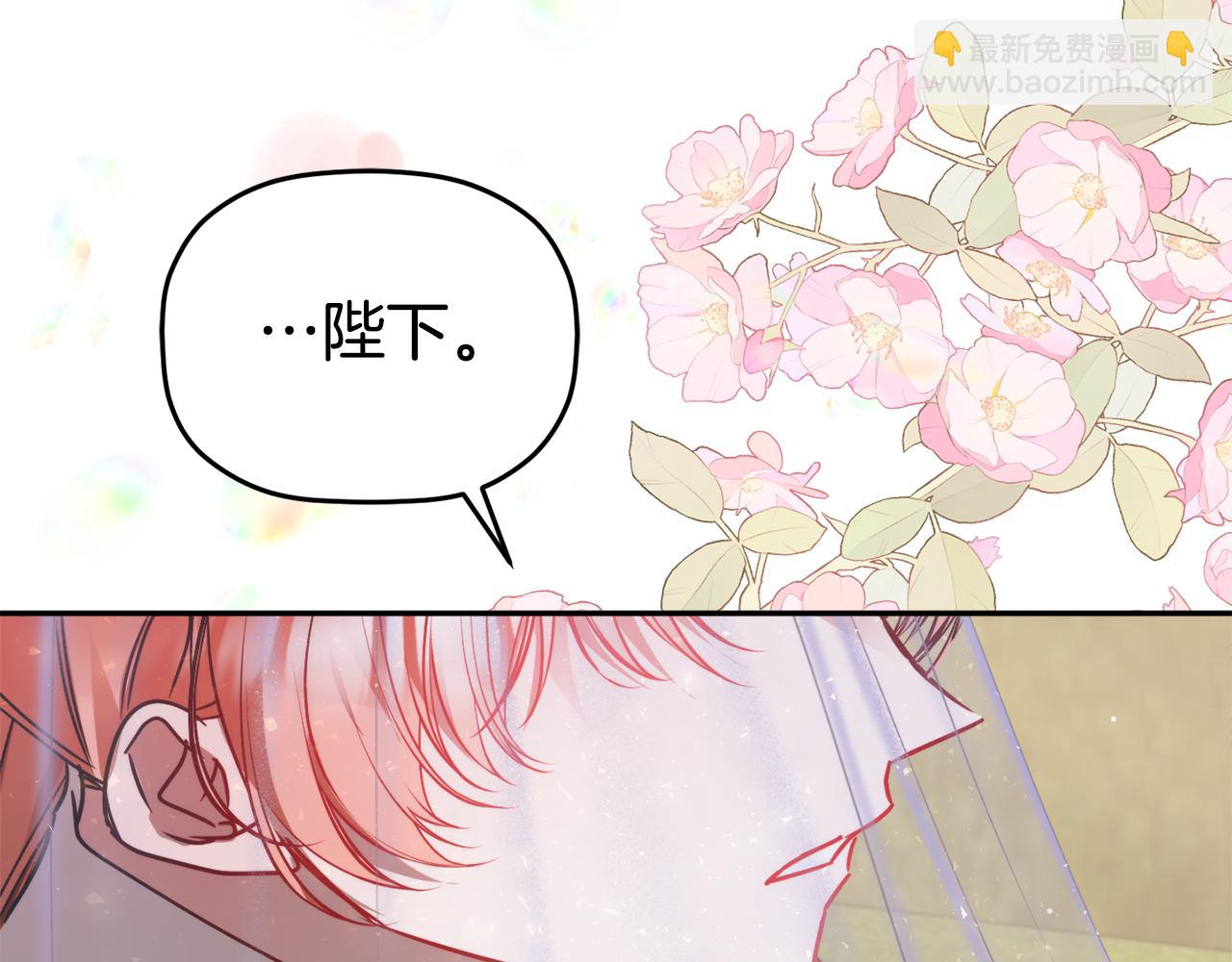 第96话 应该是爱情108