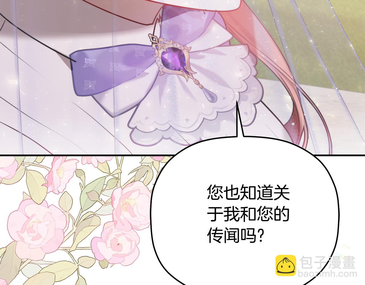 第96话 应该是爱情109