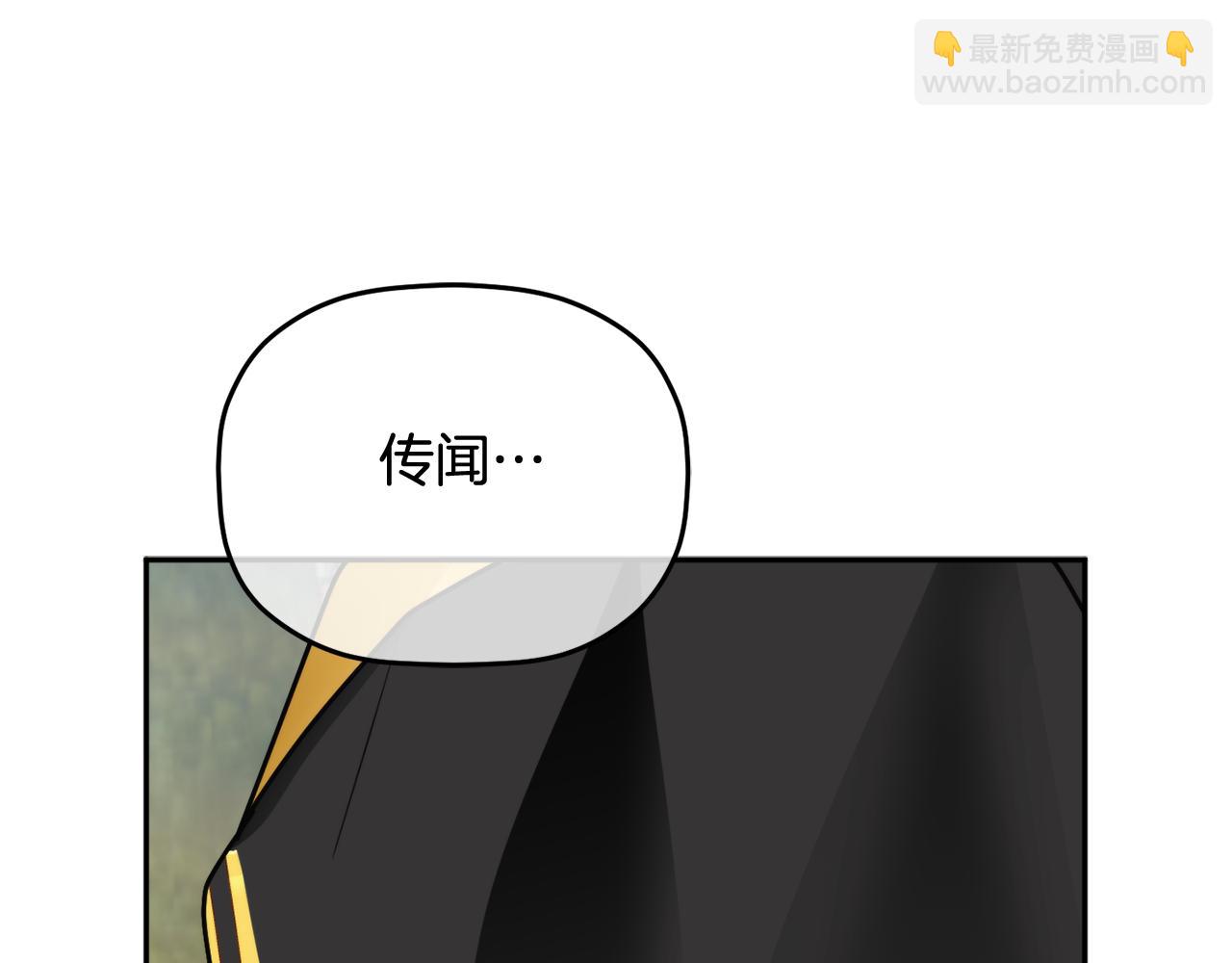 第96话 应该是爱情111