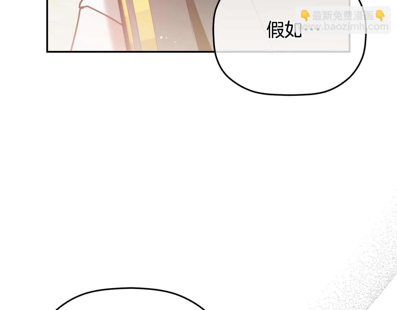 第96话 应该是爱情113