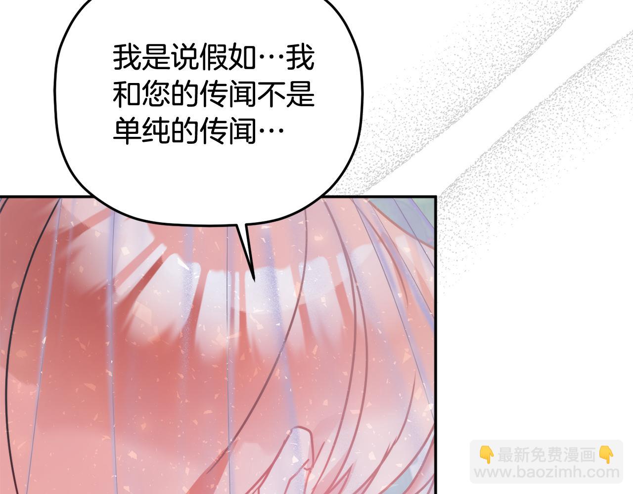 第96话 应该是爱情114