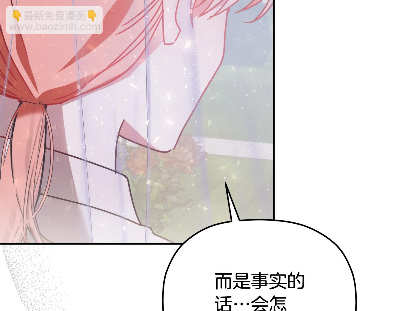 第96话 应该是爱情115